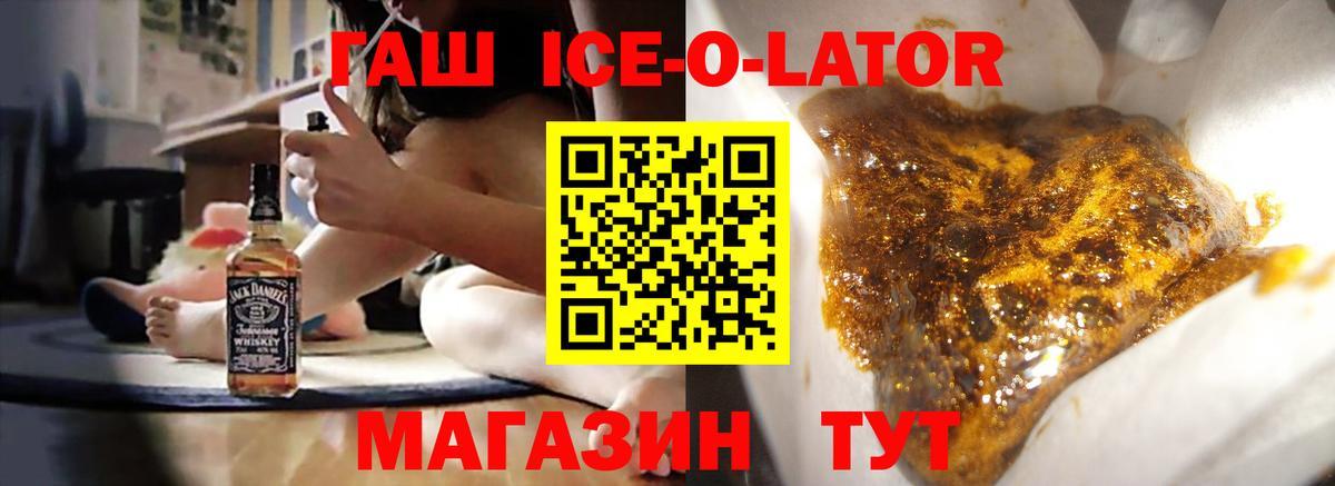 Нововоронеж  ГАШ VHQ  Гашиш AMNESIA HAZE  Вход с VPN 