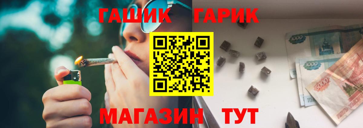 ГАШ Изолятор Нововоронеж