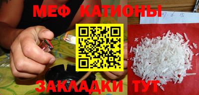 стафф Заводоуковск