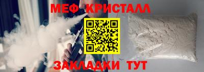 стафф Заводоуковск