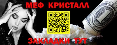 МДМА Жуковский