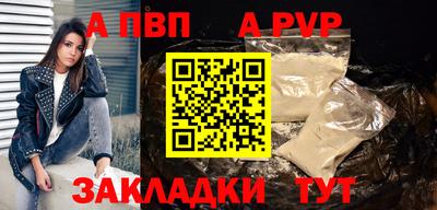 МДМА Жуковский