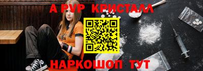 гашишное масло Заволжье