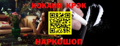 гашишное масло Заволжье