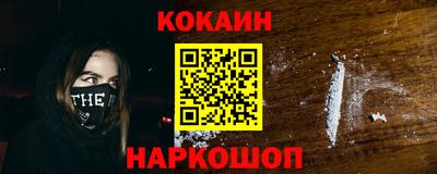 стафф Заводоуковск