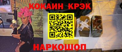 МДМА Жуковский