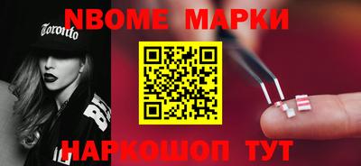 стафф Заводоуковск