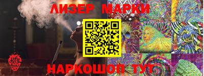 МДМА Жуковский