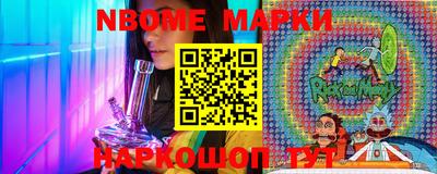 стафф Заводоуковск