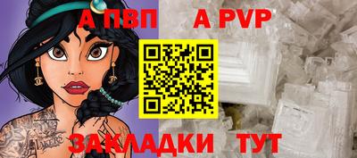 гашишное масло Заволжье