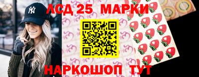 МДМА Жуковский