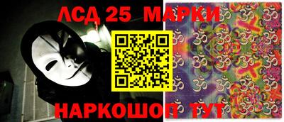 гашишное масло Заволжье