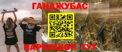 МДМА Жуковский