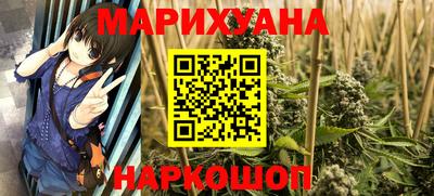 гашишное масло Заволжье