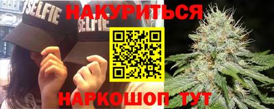 гашишное масло Заволжье