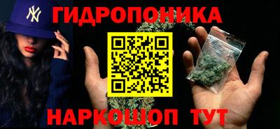 гашишное масло Заволжье