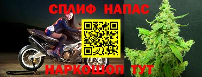 гашишное масло Заволжье