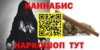 гашишное масло Заволжье