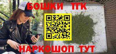 гашишное масло Заволжье