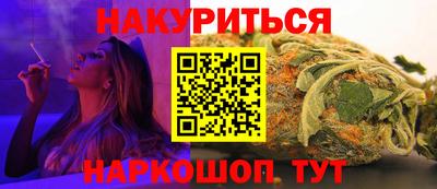 гашишное масло Заволжье