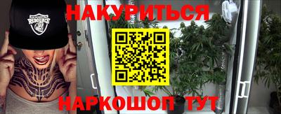 стафф Заводоуковск