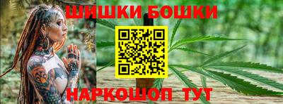 МДМА Жуковский