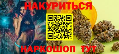МДМА Жуковский