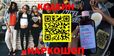 стафф Заводоуковск