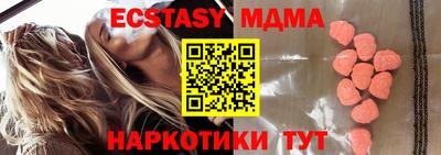 гашишное масло Заволжье