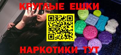 МДМА Жуковский