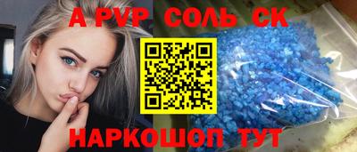 стафф Заводоуковск