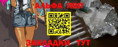 гашишное масло Заволжье