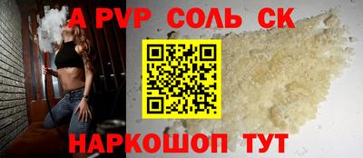 стафф Заводоуковск