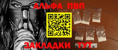 гашишное масло Заволжье