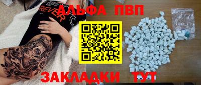 стафф Заводоуковск