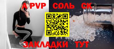 стафф Заводоуковск
