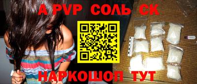 МДМА Жуковский