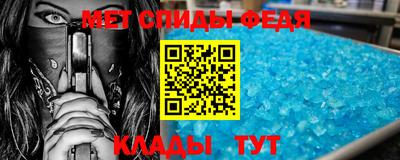 стафф Заводоуковск