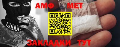 стафф Заводоуковск