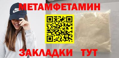 стафф Заводоуковск