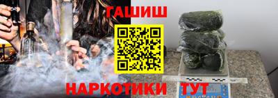МДМА Жуковский