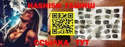 стафф Заводоуковск