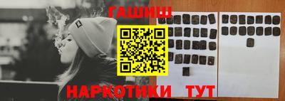 гашишное масло Заволжье