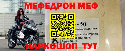 МДМА Жуковский
