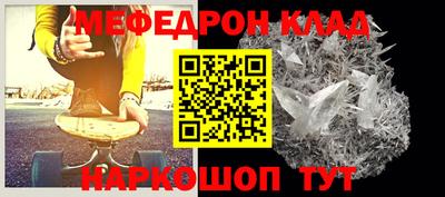 стафф Заводоуковск
