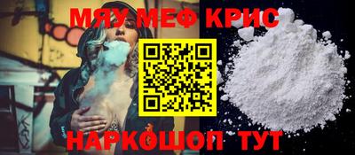 стафф Заводоуковск