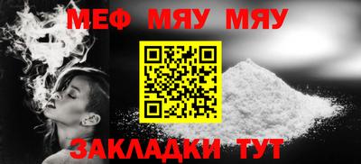 МДМА Жуковский