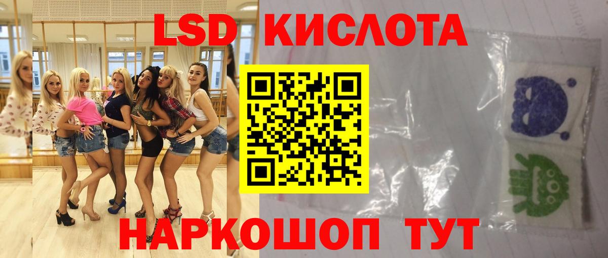 LSD-25 экстази ecstasy  Вход с VPN  Нововоронеж  ЛСД экстази ecstasy 