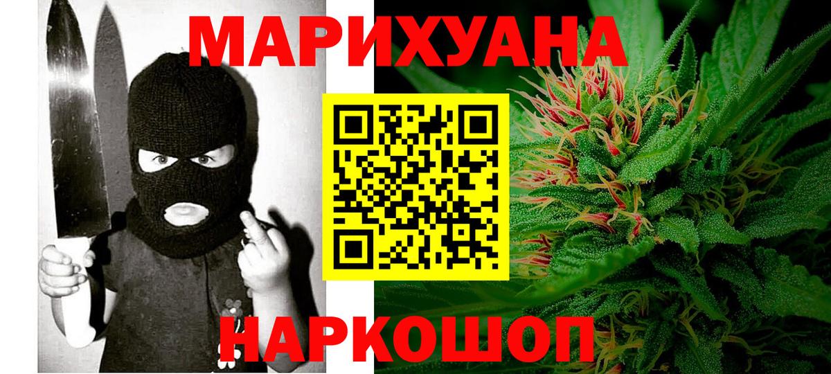 Бошки Шишки VHQ  Вход с VPN  Бошки Шишки Amnesia  Бошки марихуана конопля  Нововоронеж 